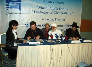 World Community Forum “Dialogue of Civilizations